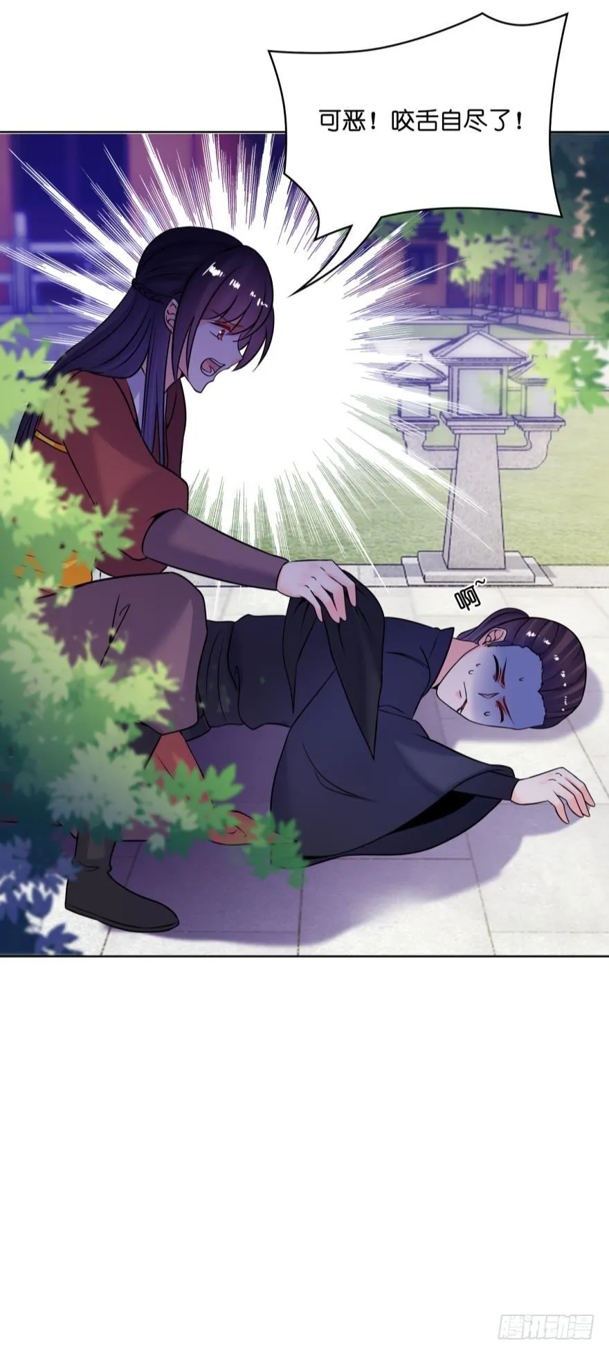 第148话：最后一夜 第28页