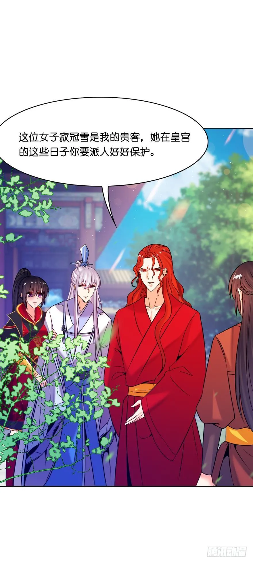 第148话：最后一夜 第35页