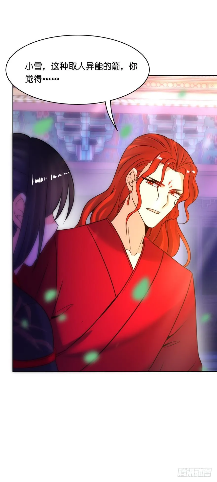 第148话：最后一夜 第39页