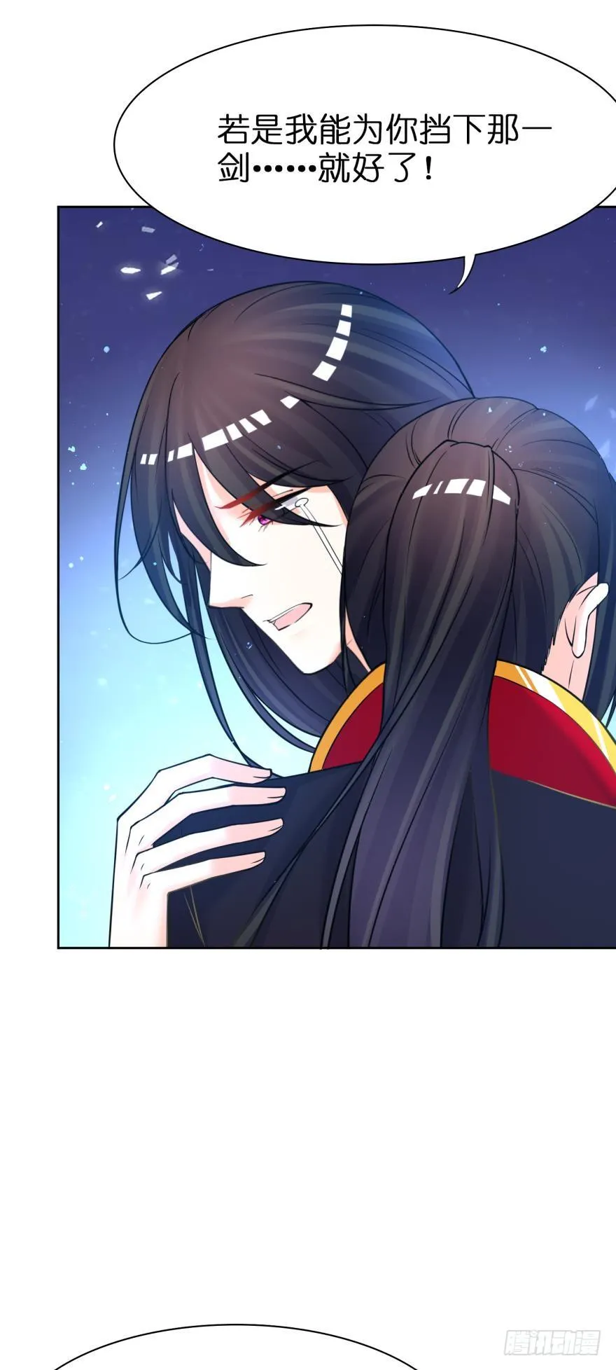 第150话：爹爹的异能 第10页