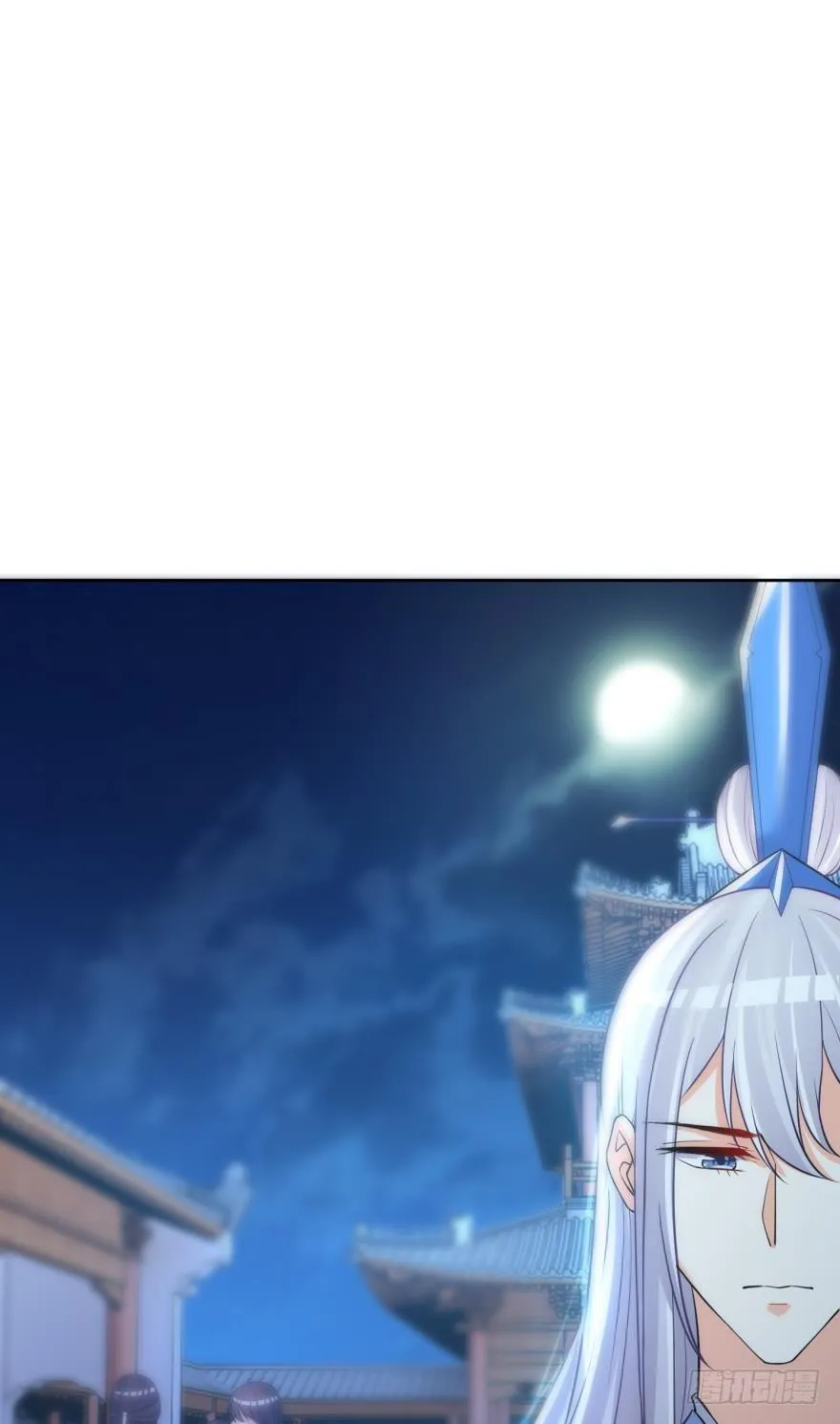 第150话：爹爹的异能 第16页