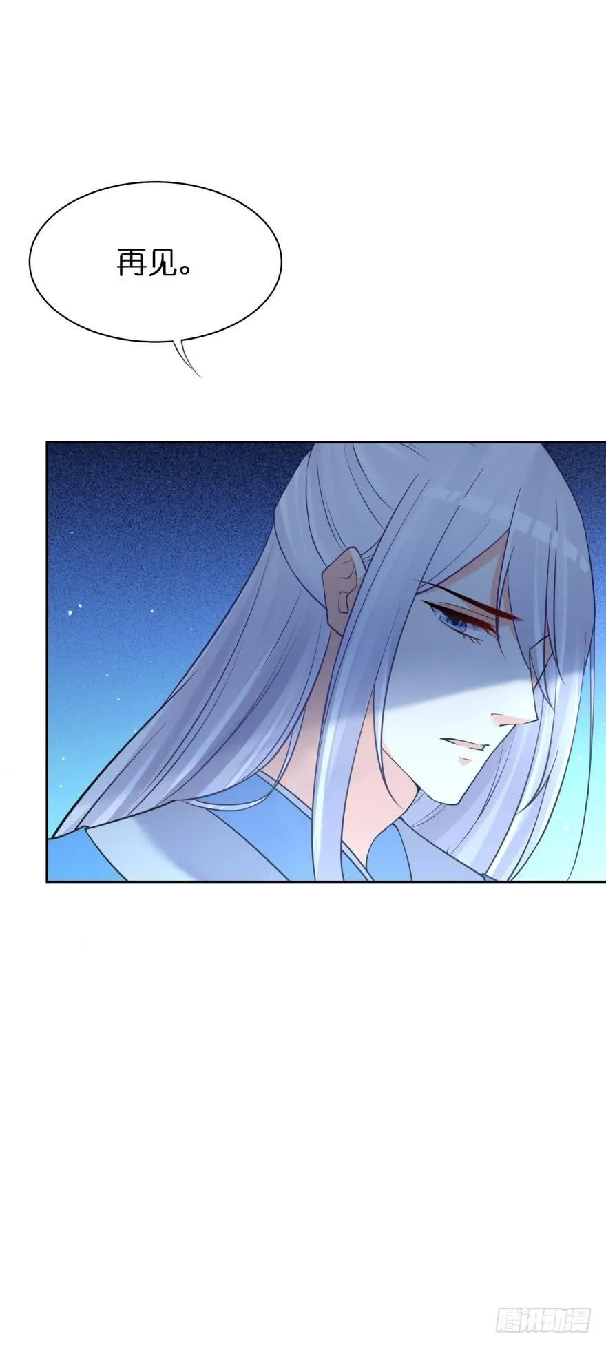 第150话：爹爹的异能 第19页