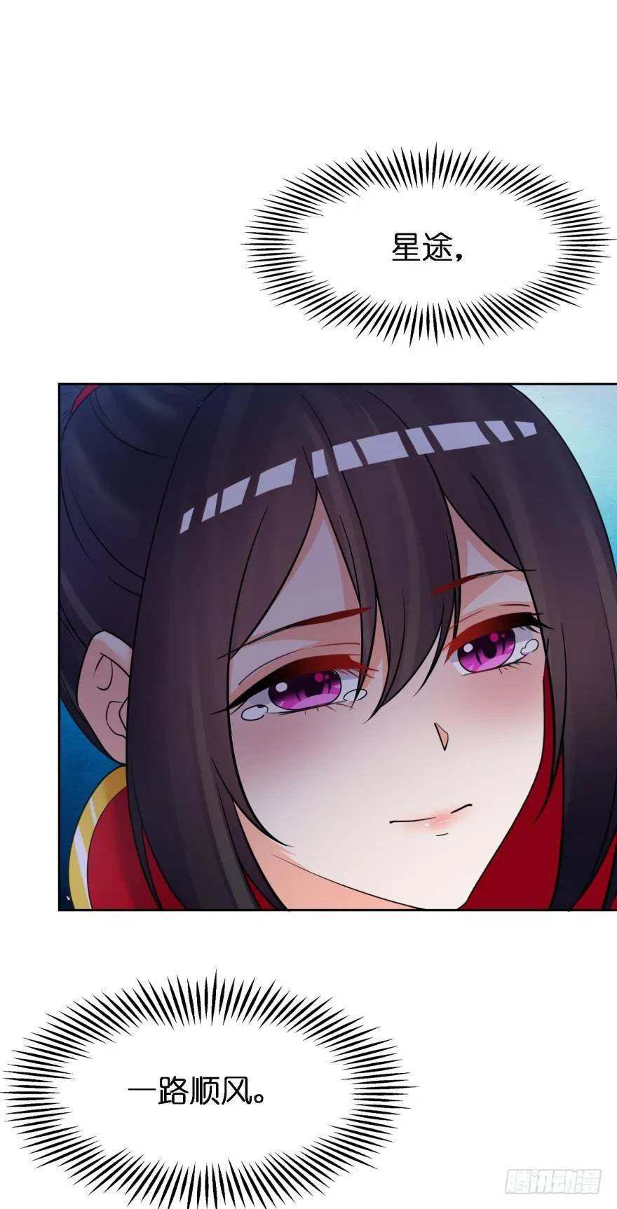 第150话：爹爹的异能 第22页