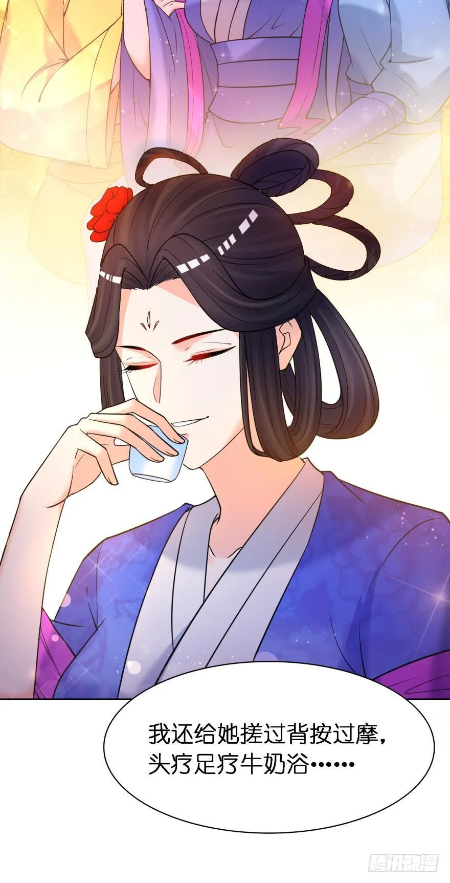 第150话：爹爹的异能 第25页