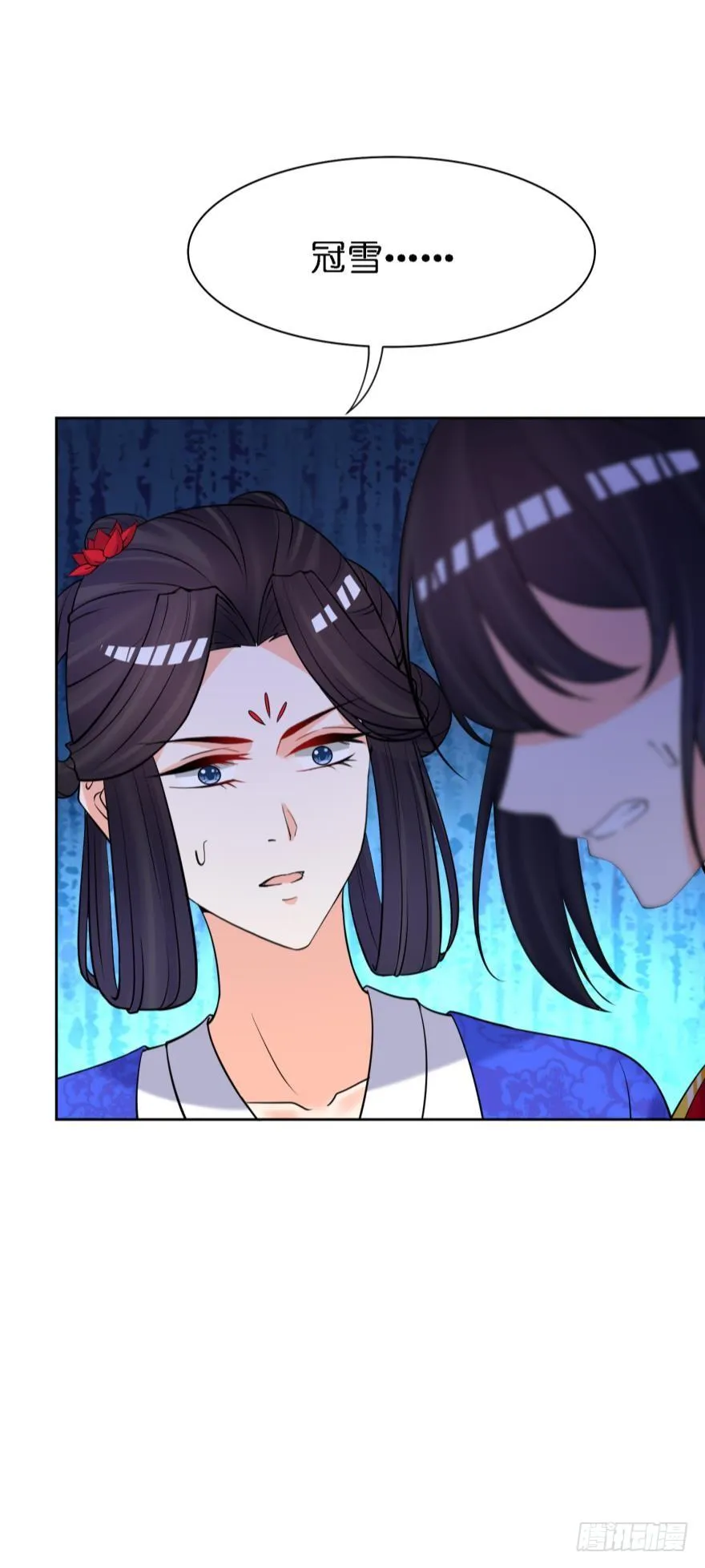 第150话：爹爹的异能 第37页