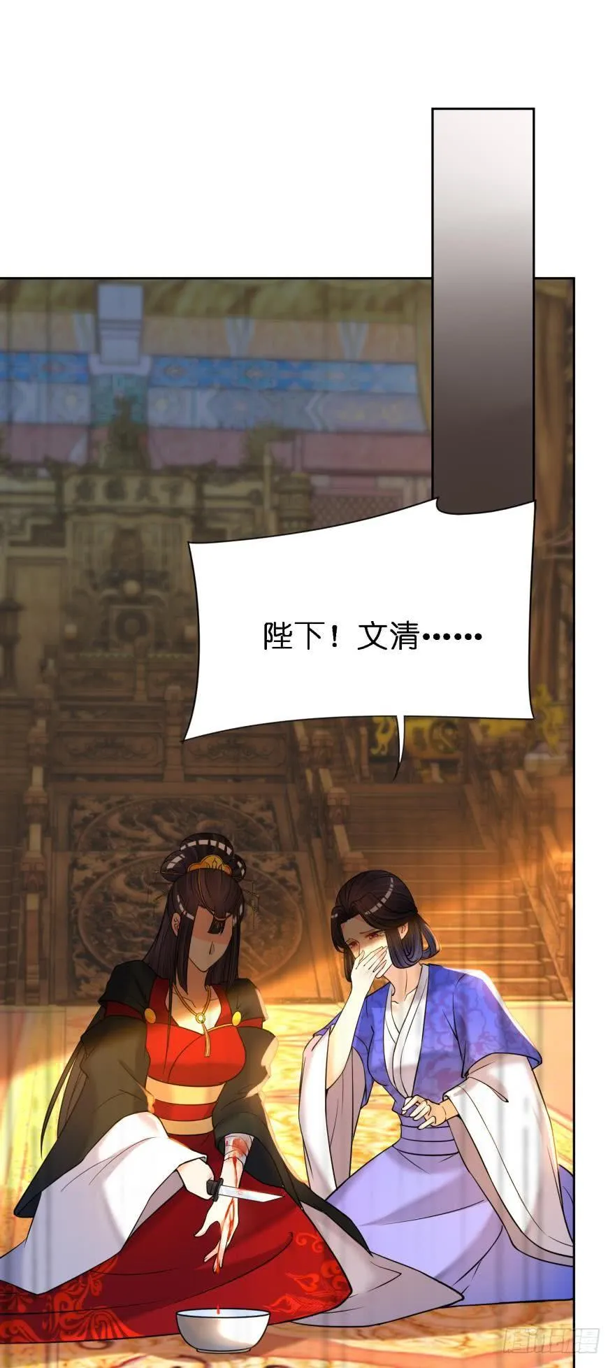 第150话：爹爹的异能 第38页