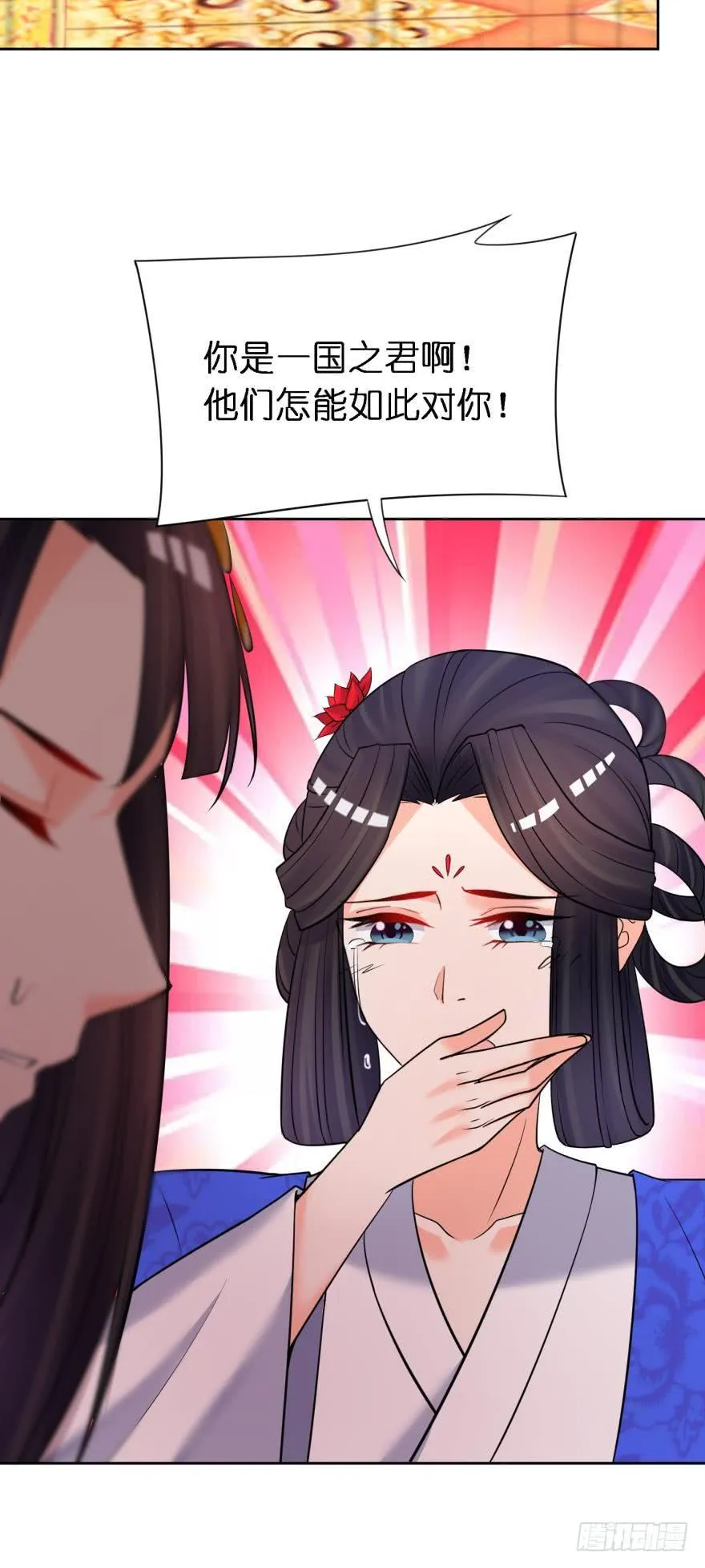 第150话：爹爹的异能 第39页