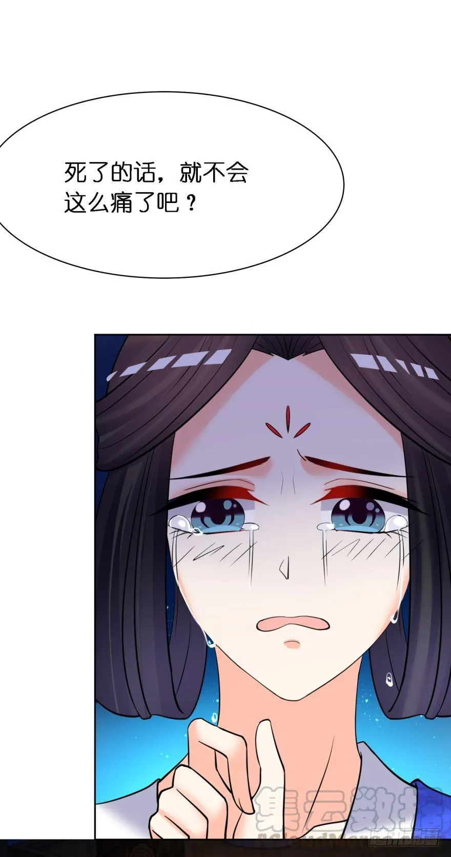 第150话：爹爹的异能 第41页