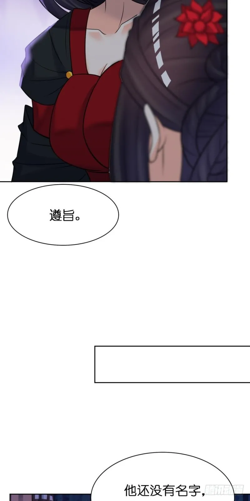151回：星途，我给你捧场！ 第7页