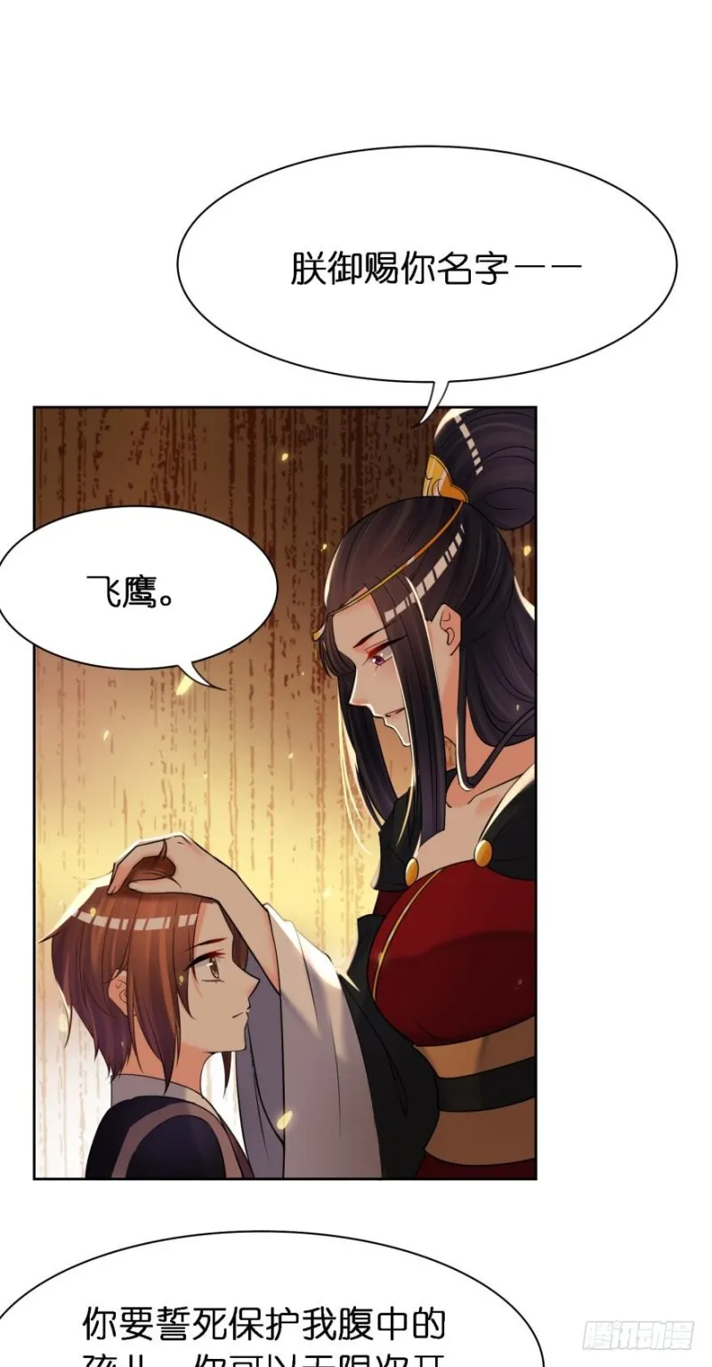 151回：星途，我给你捧场！ 第9页