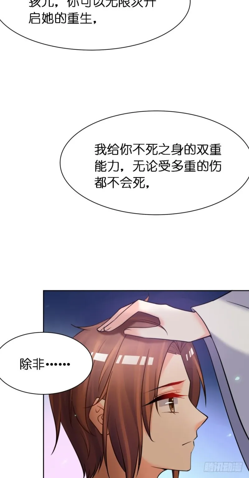151回：星途，我给你捧场！ 第10页