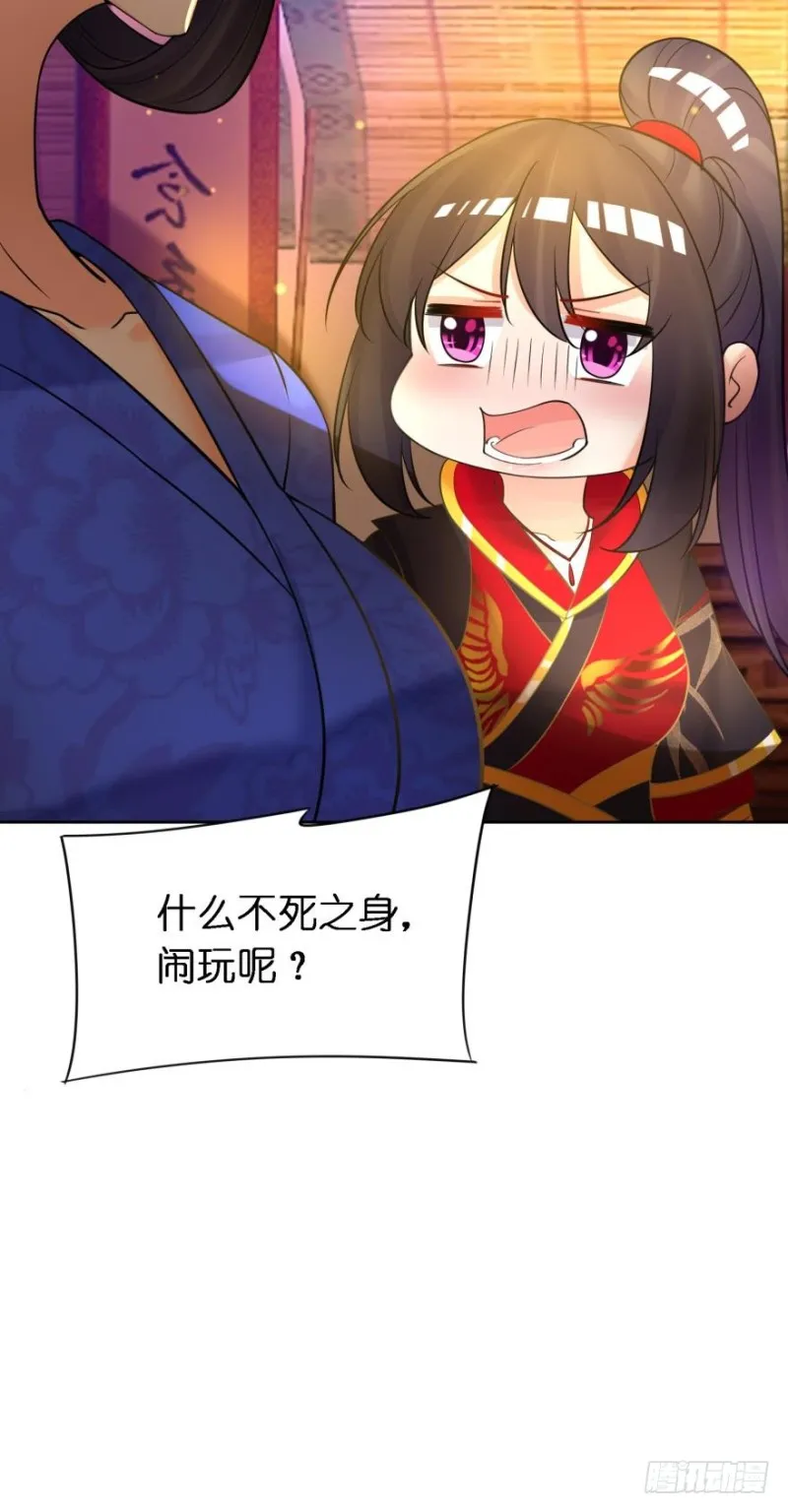 151回：星途，我给你捧场！ 第12页