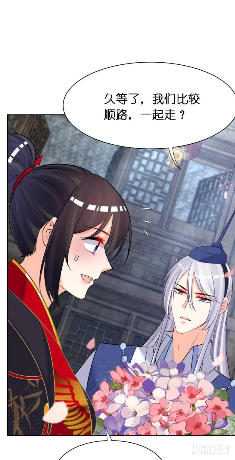 151回：星途，我给你捧场！ 第32页