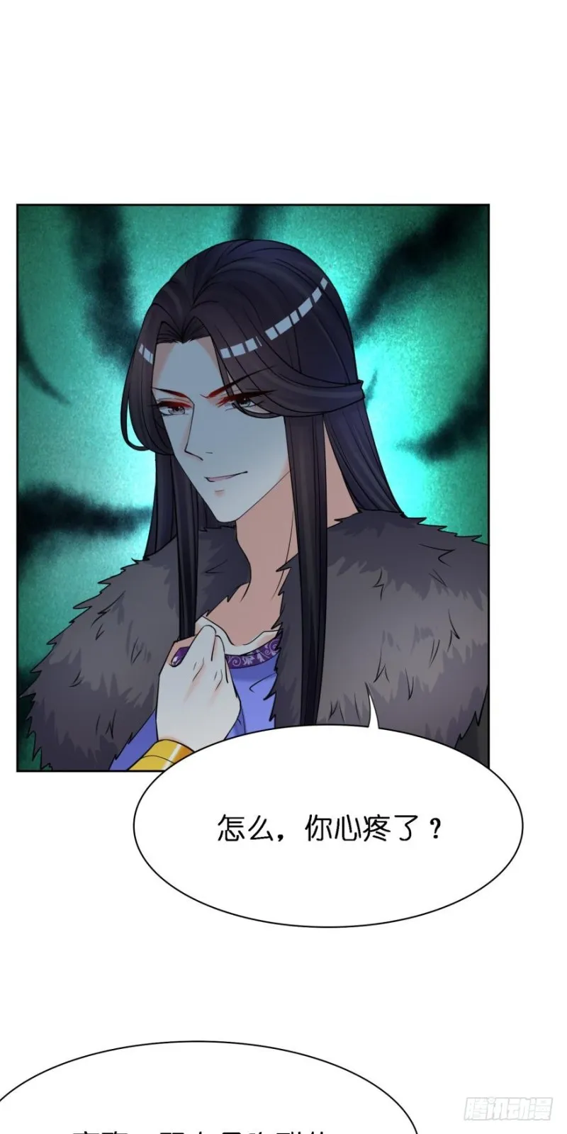 152话：不许去！ 第13页