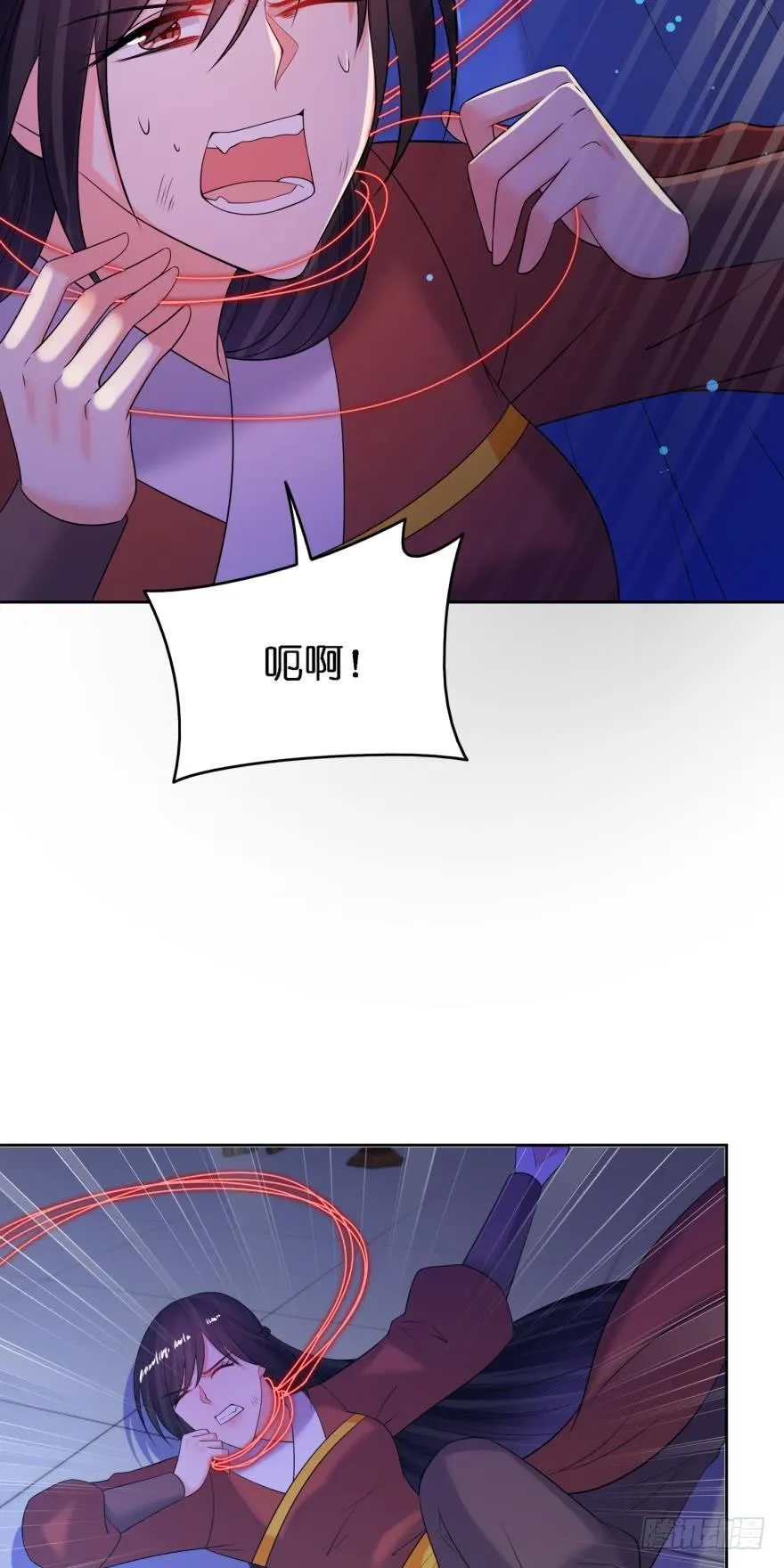 第153话：是我害了星途 第6页