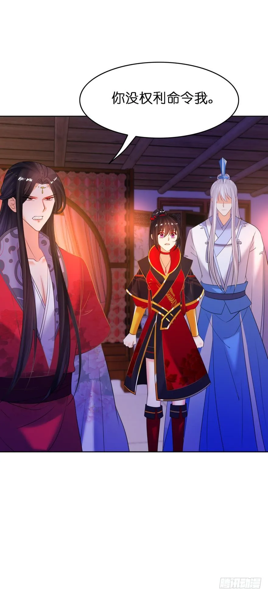 第153话：是我害了星途 第9页
