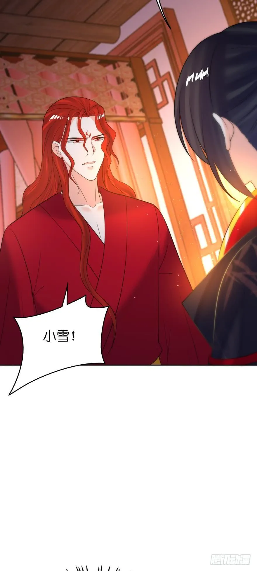 第153话：是我害了星途 第34页