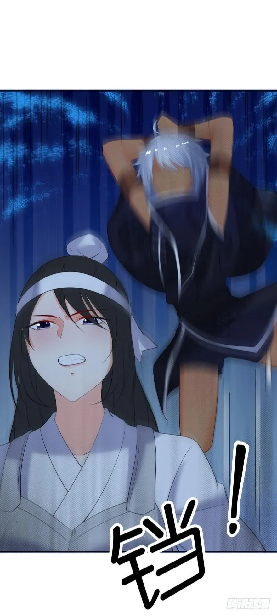 第154话：心甘情愿 第7页