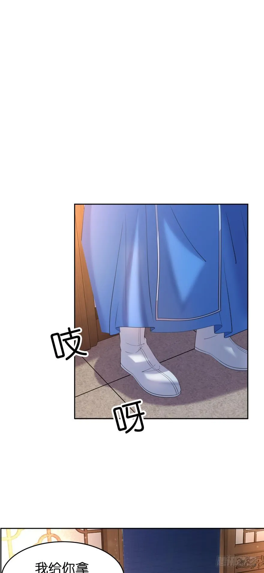 第154话：心甘情愿 第18页