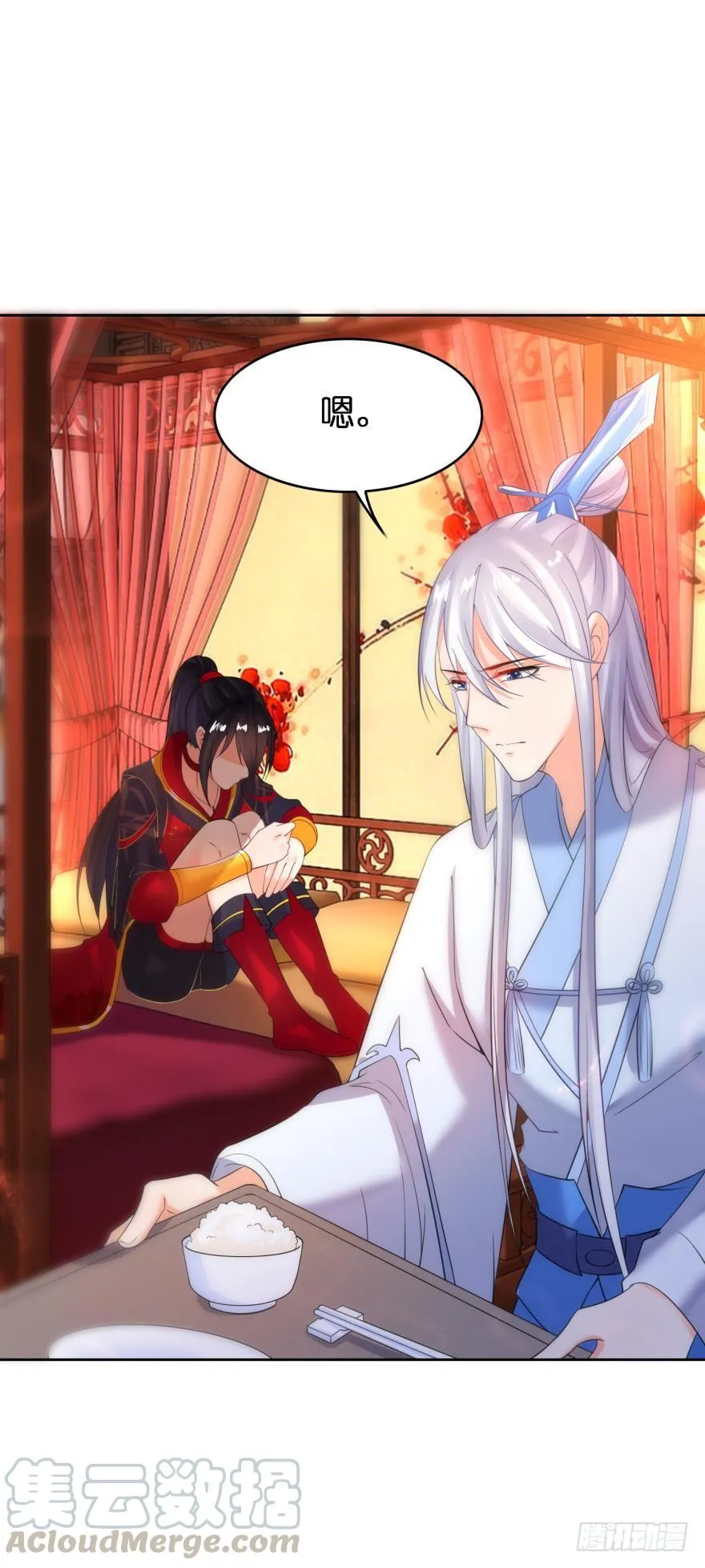 第154话：心甘情愿 第21页