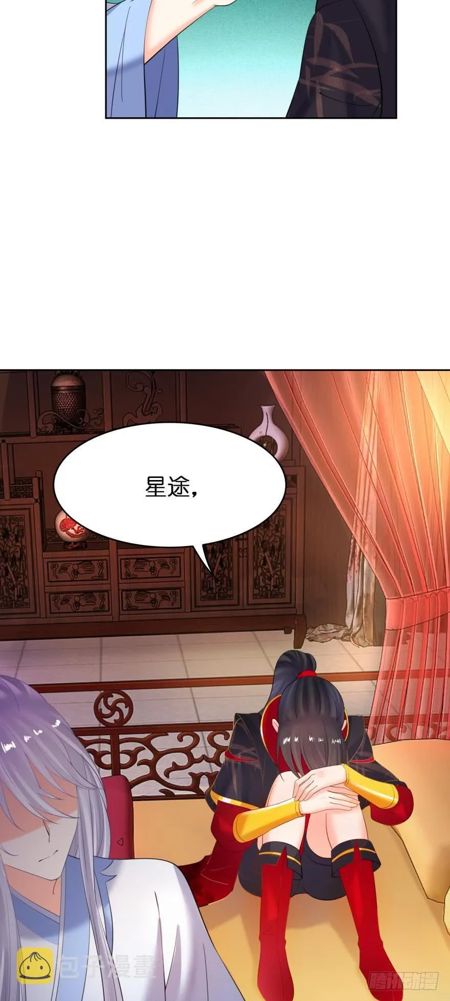 第154话：心甘情愿 第25页