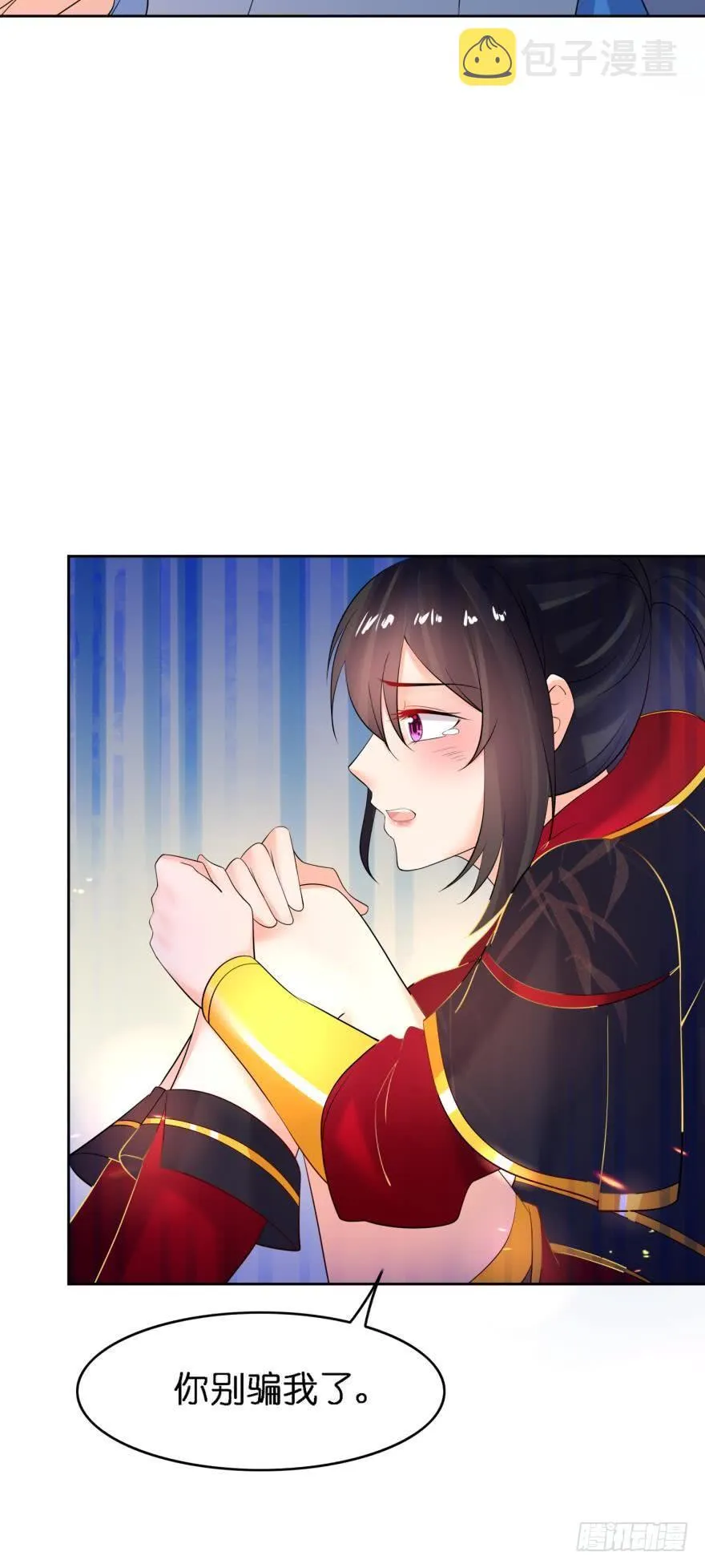 第154话：心甘情愿 第28页