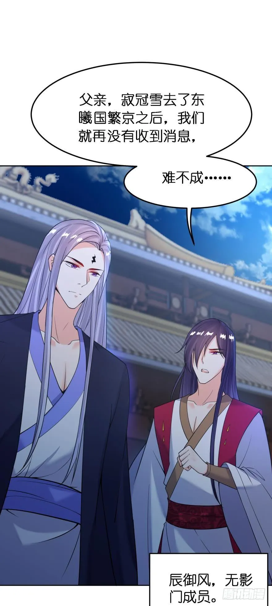 第156话：不要这样 第28页