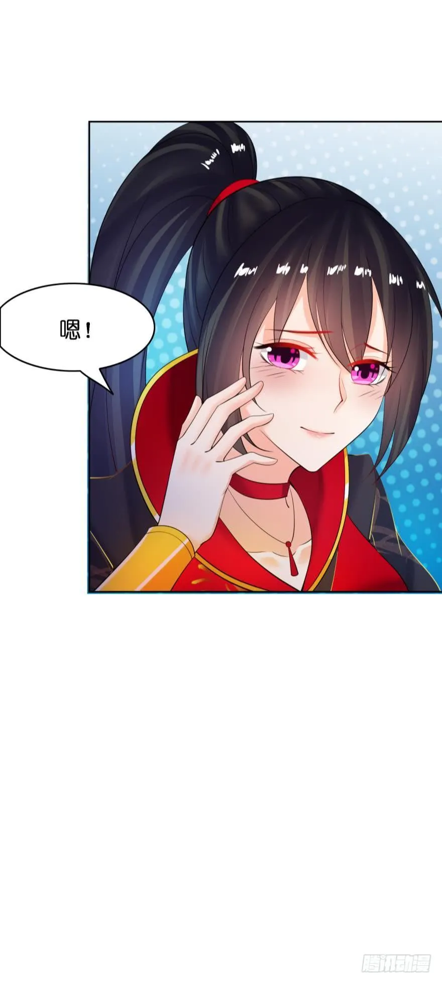第155话：野外露宿 第10页