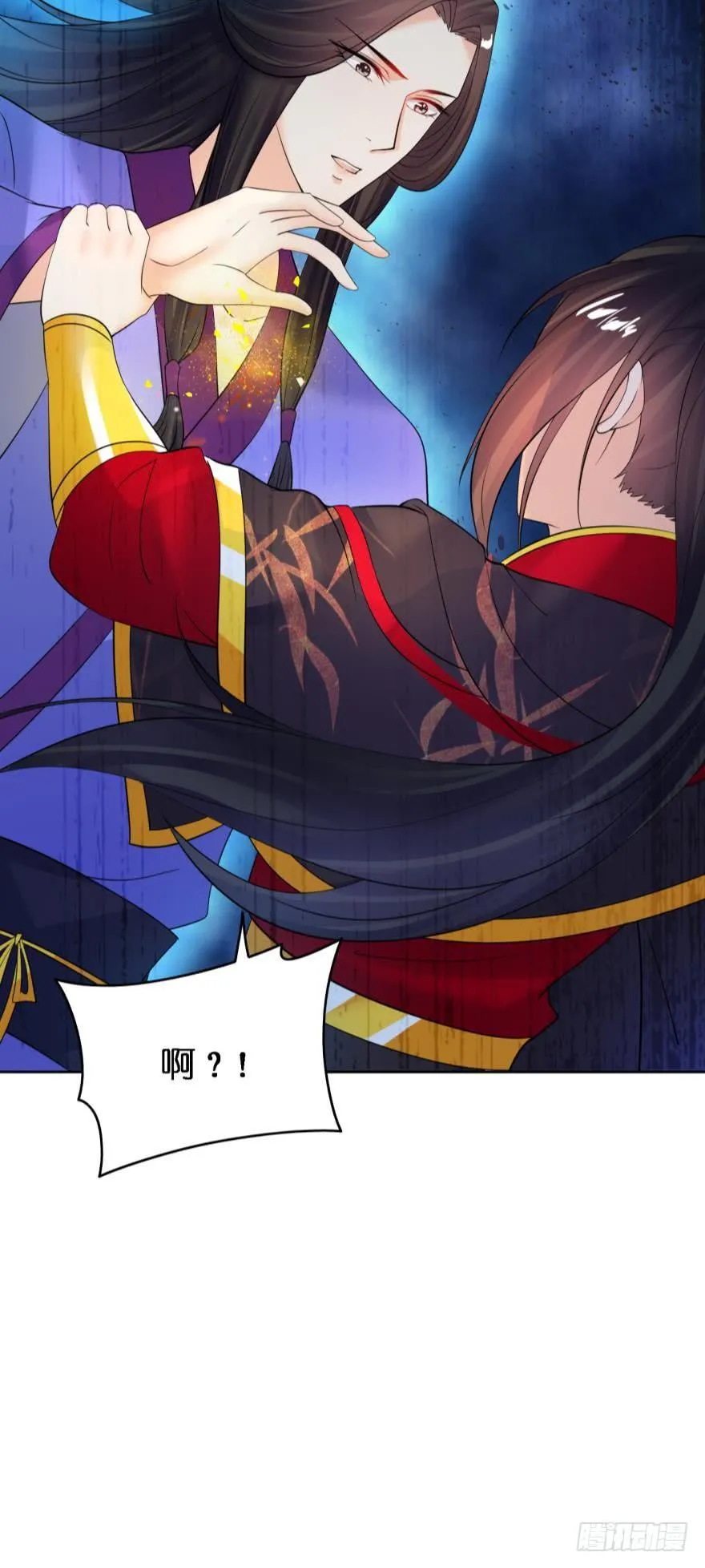 第155话：野外露宿 第16页