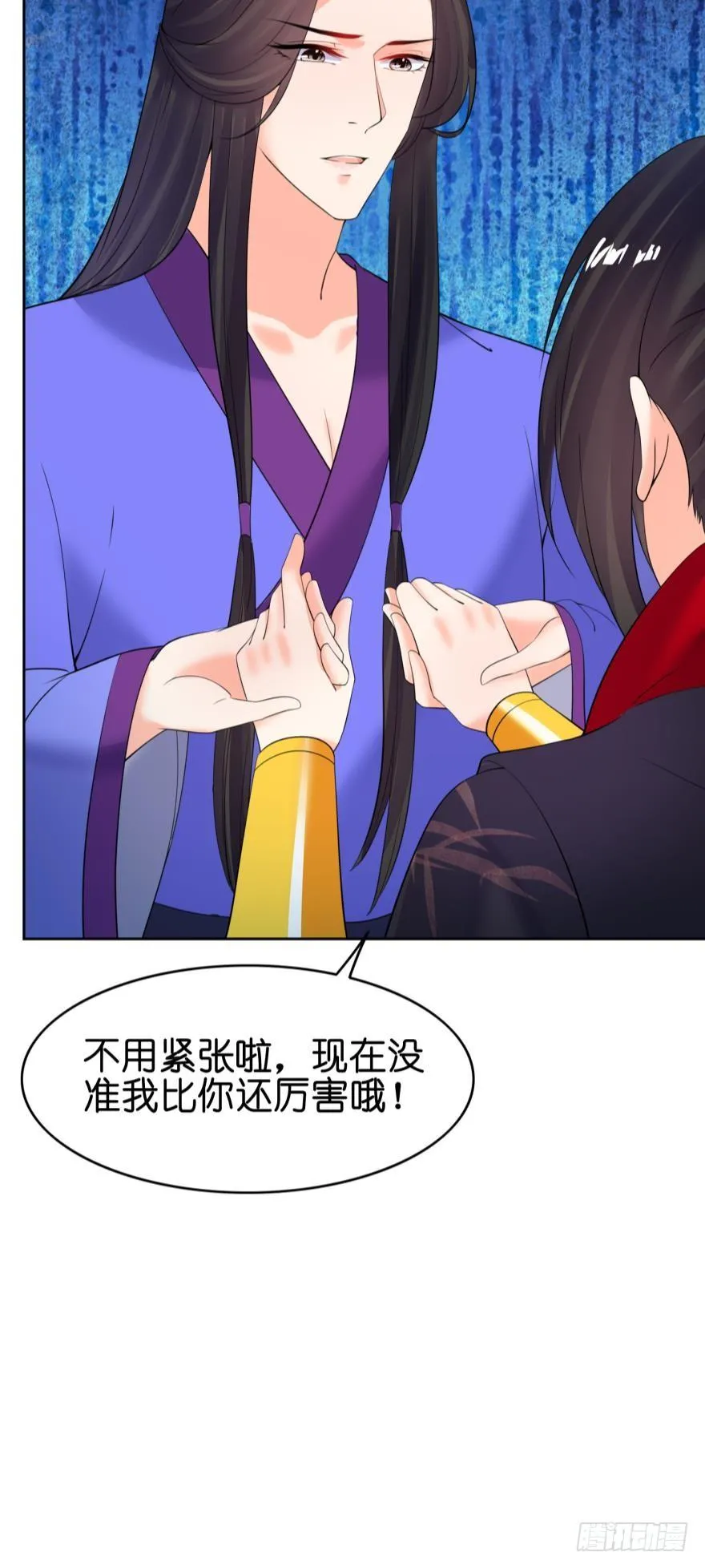 第155话：野外露宿 第19页