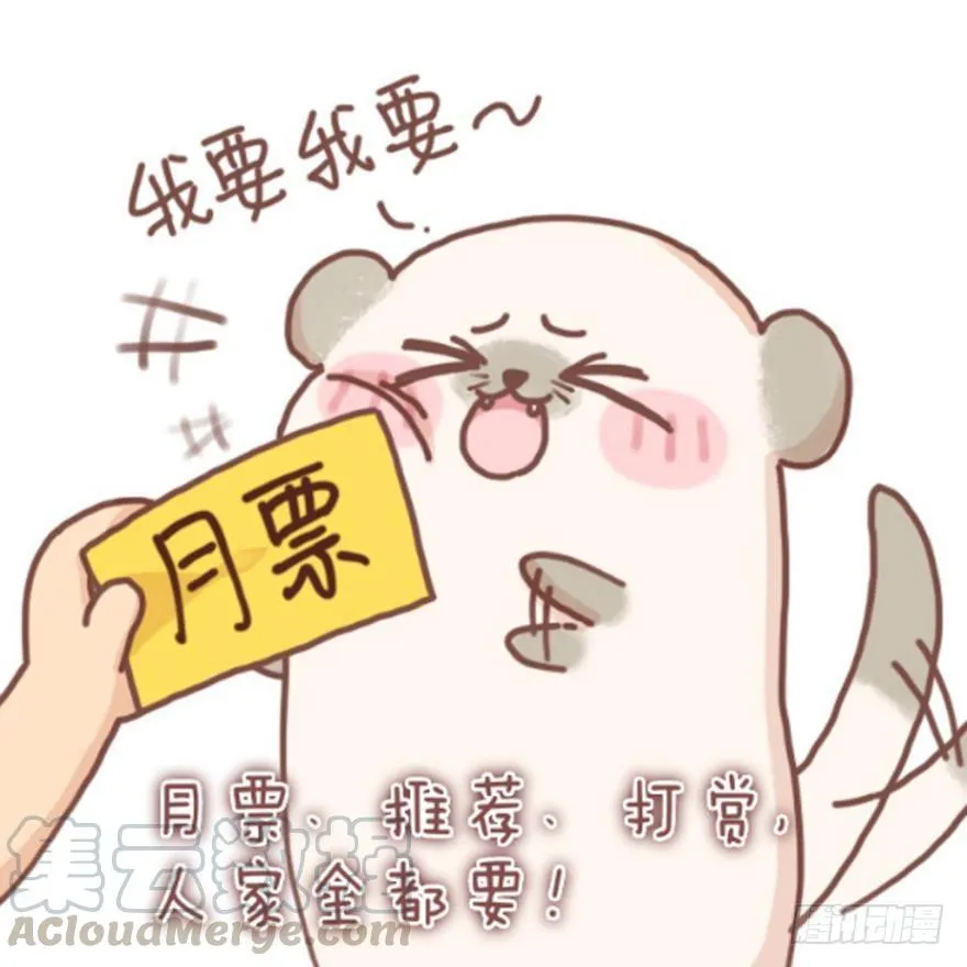 第155话：野外露宿 第41页