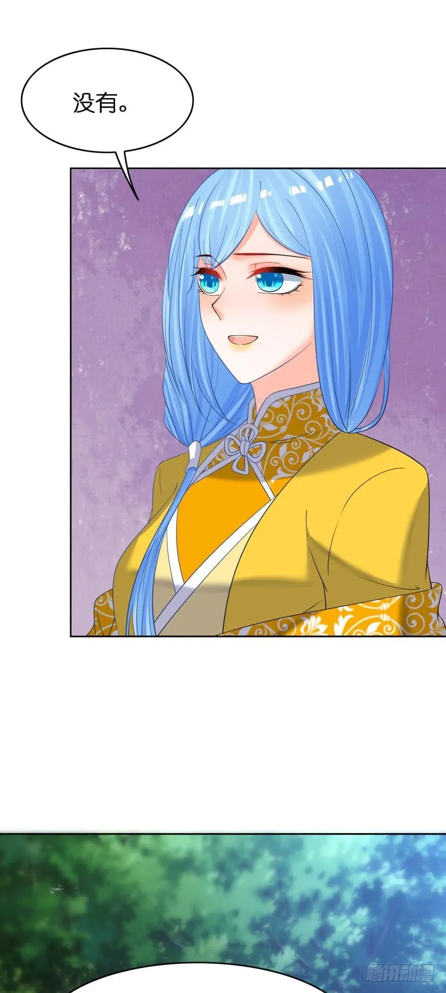 第157话：星途被抓 第23页