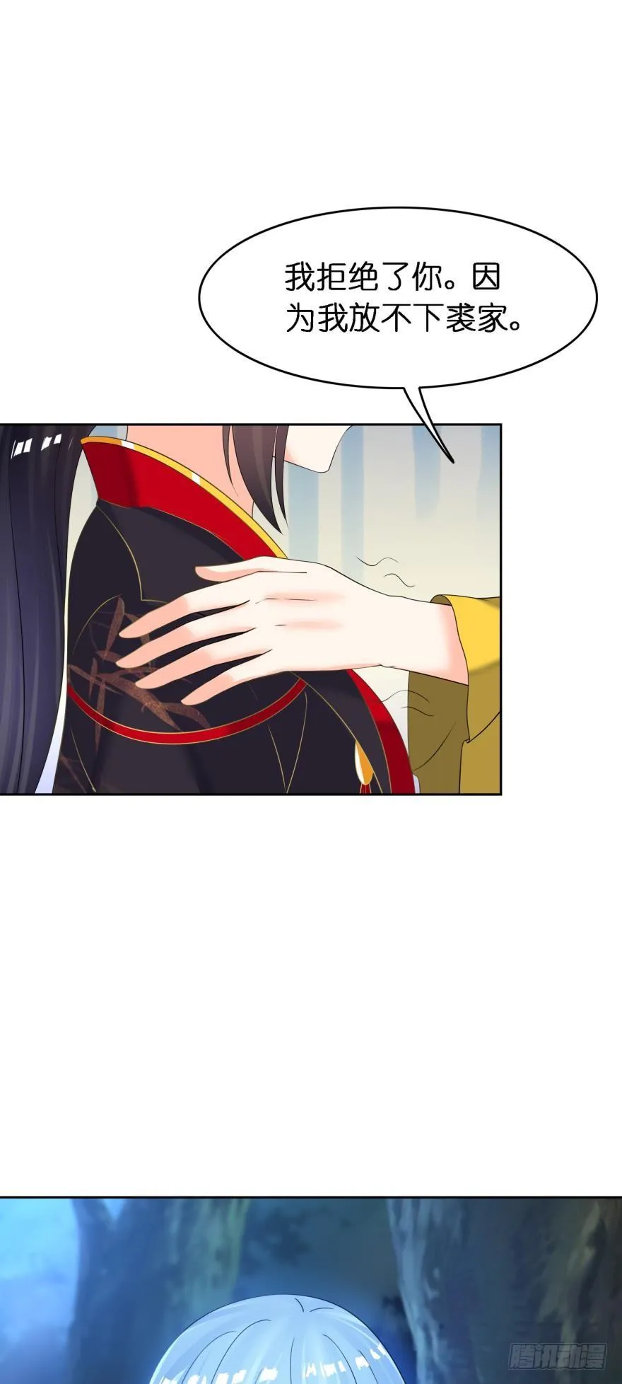 第157话：星途被抓 第33页