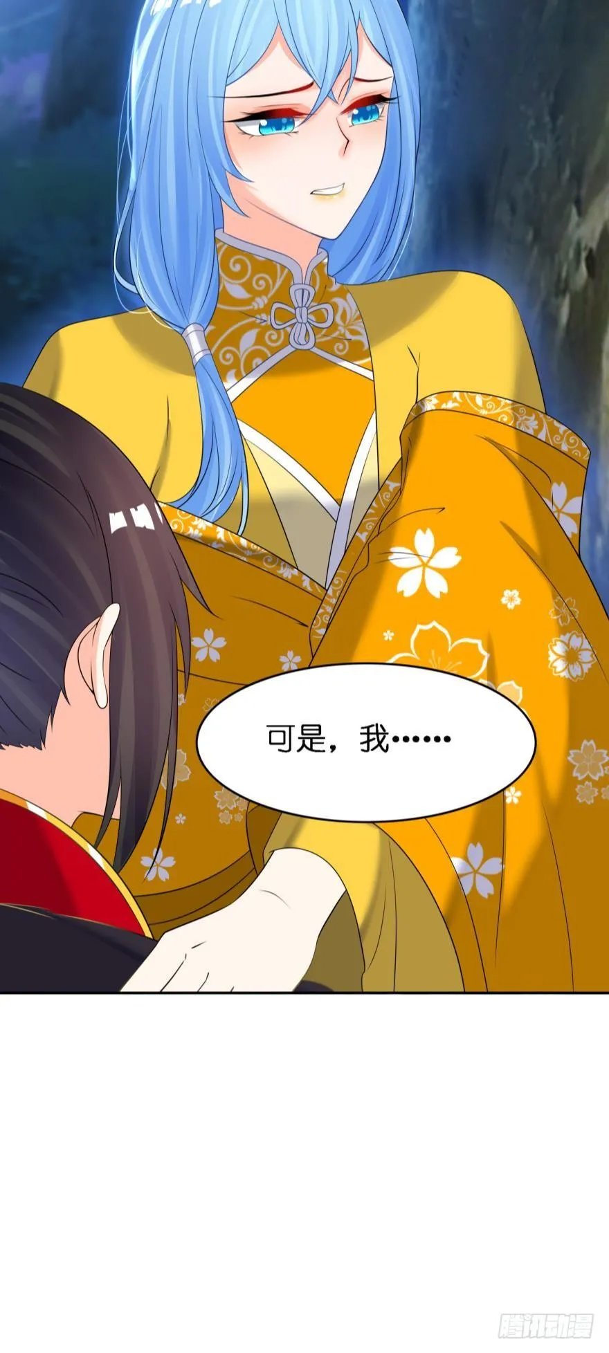 第157话：星途被抓 第34页