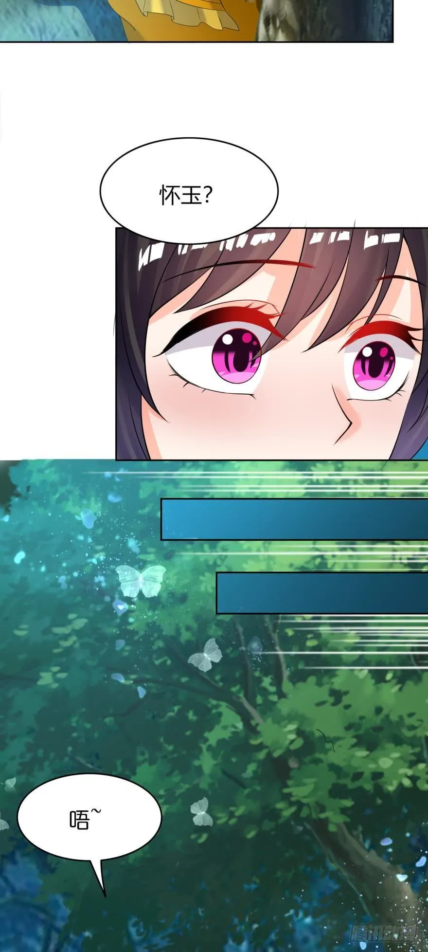 第157话：星途被抓 第36页