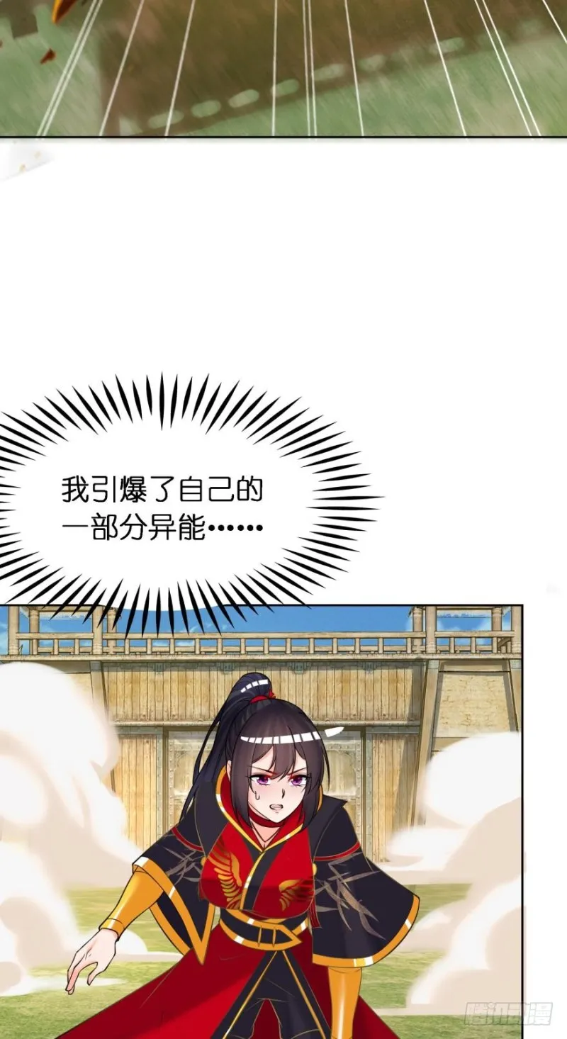 158：被坑死了 第3页