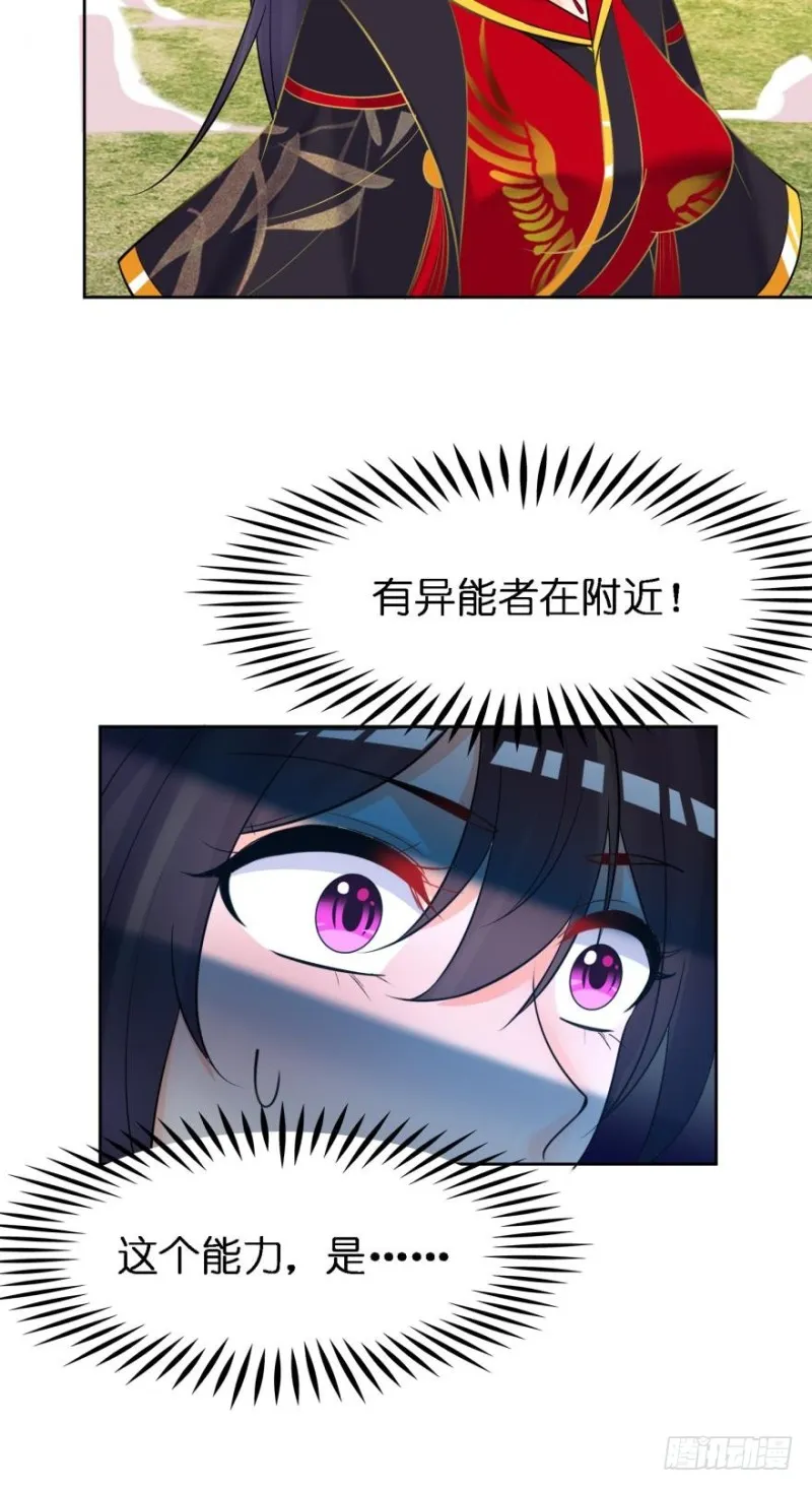 158：被坑死了 第5页