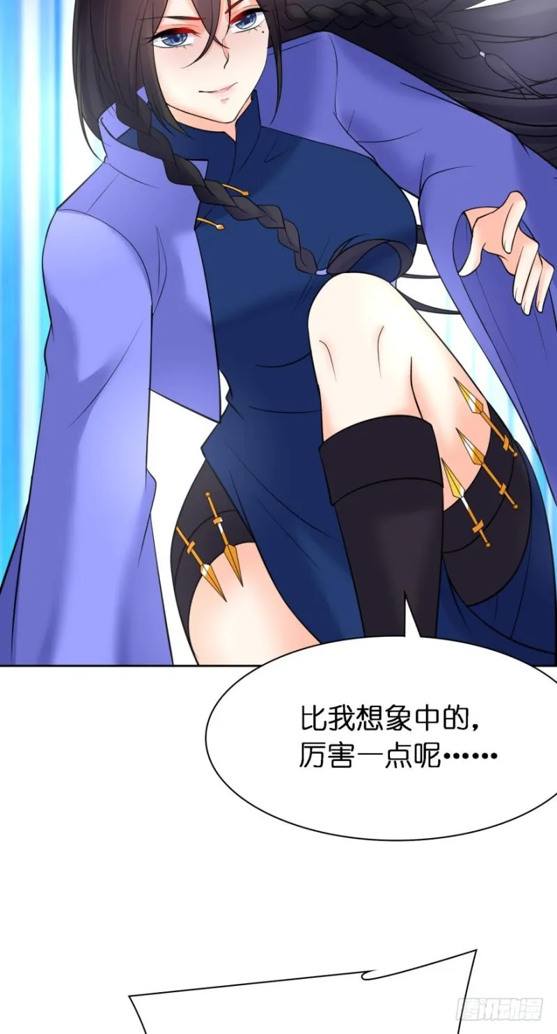 158：被坑死了 第11页