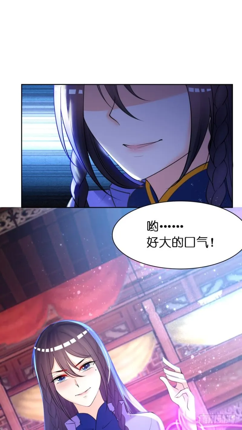 158：被坑死了 第13页