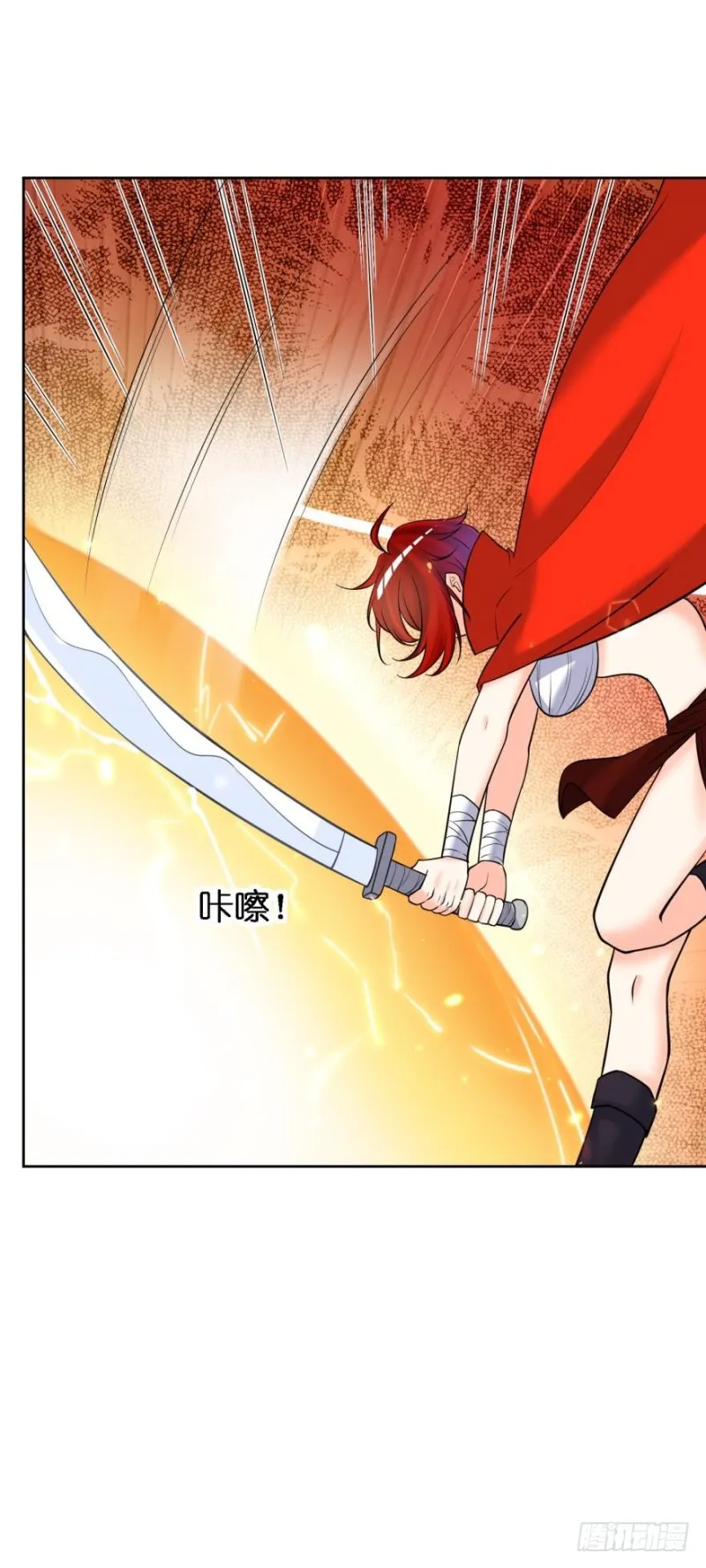 158：被坑死了 第18页