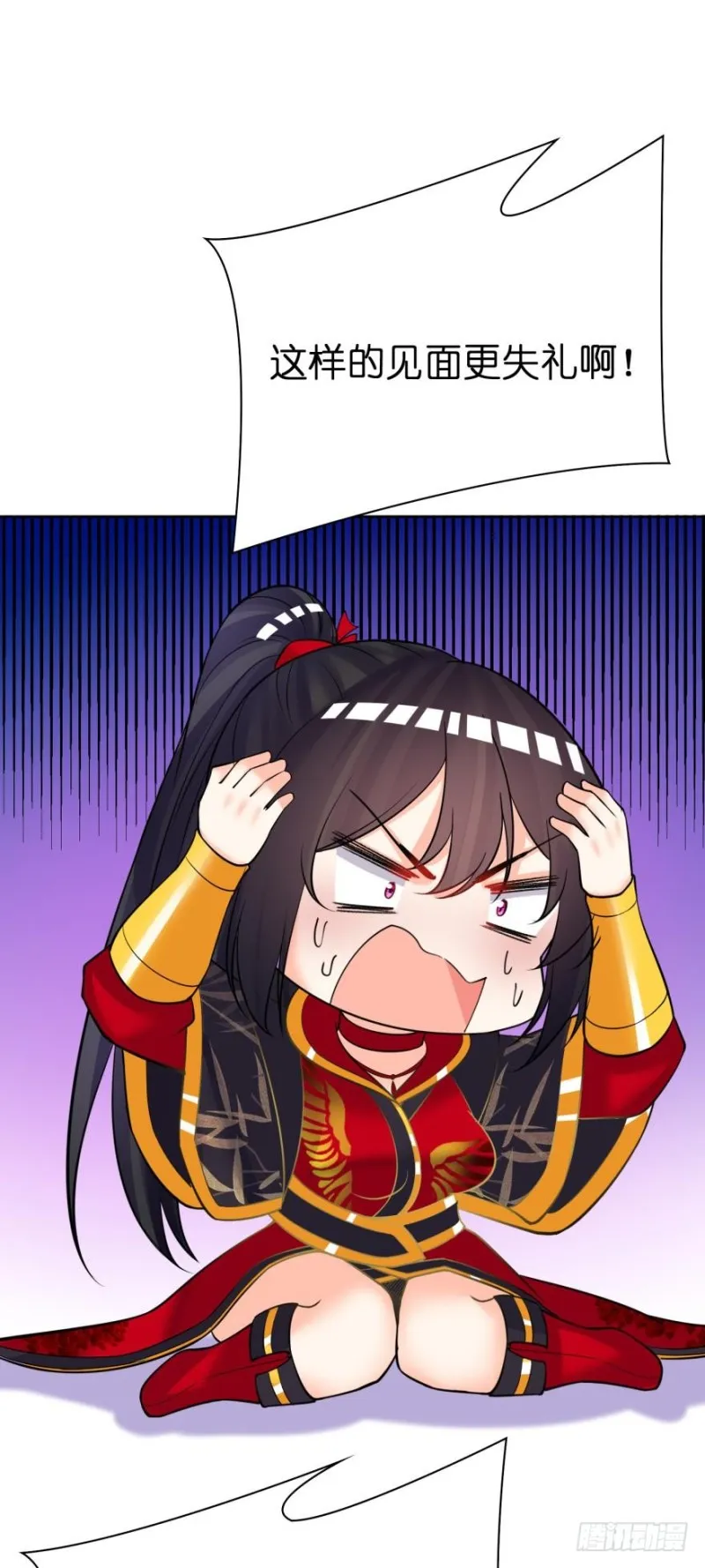 158：被坑死了 第42页