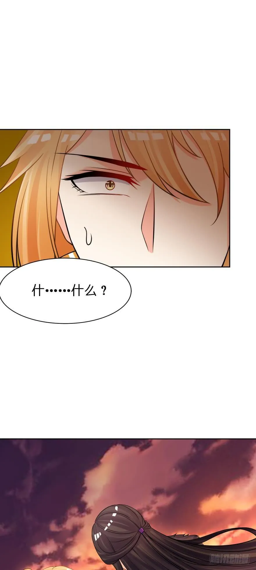 第160话：卧谈会 第9页