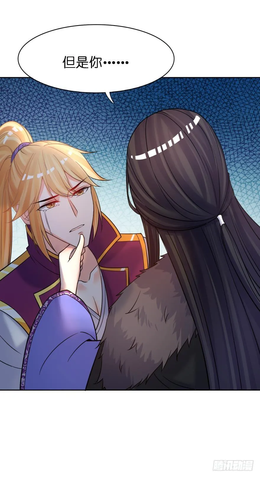 第160话：卧谈会 第19页