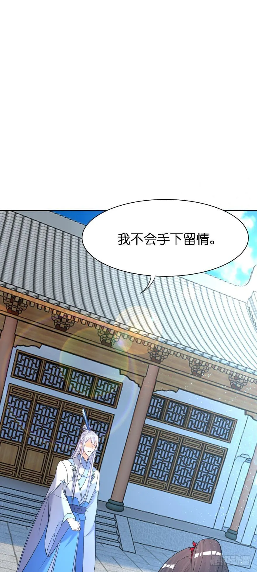 第162话：星途拜托你了 第36页
