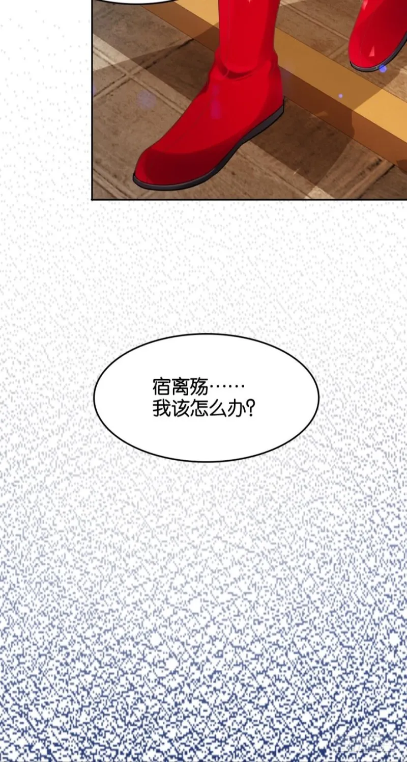 163回：“落城之难”的真相 第19页
