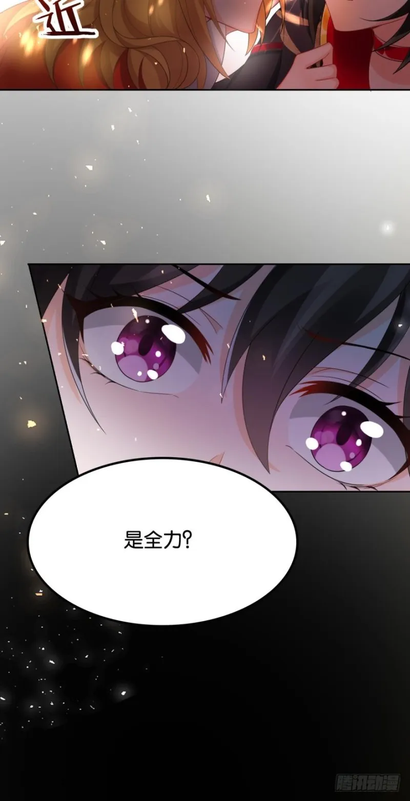 164回：你击杀有功！ 第18页