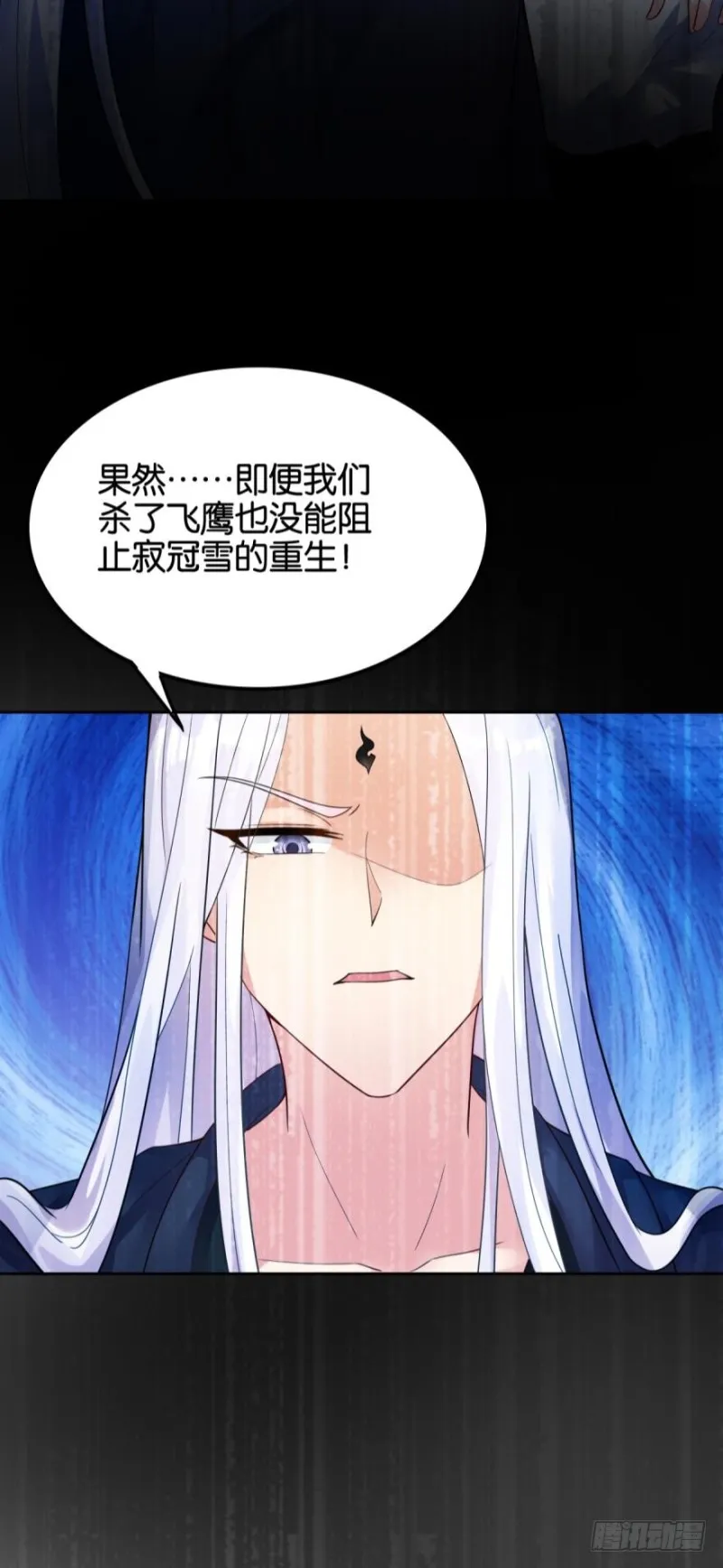164回：你击杀有功！ 第22页