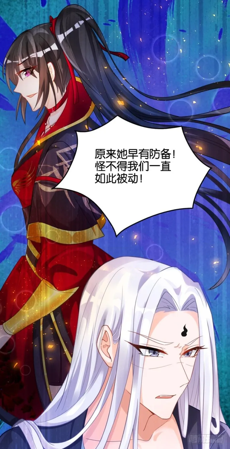 164回：你击杀有功！ 第23页