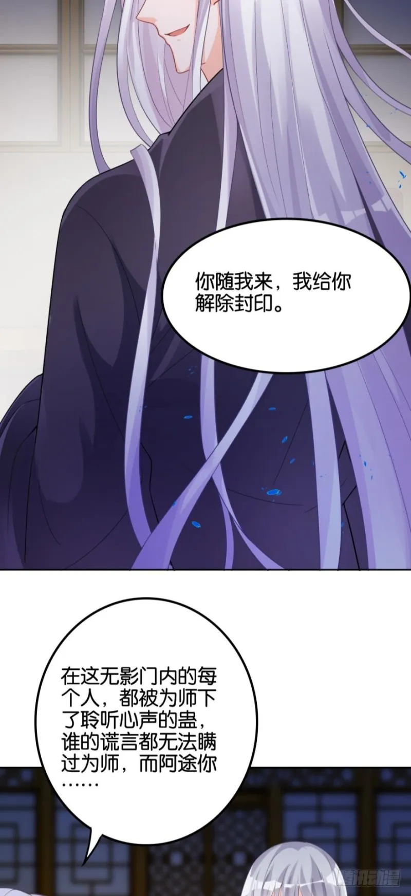 164回：你击杀有功！ 第33页
