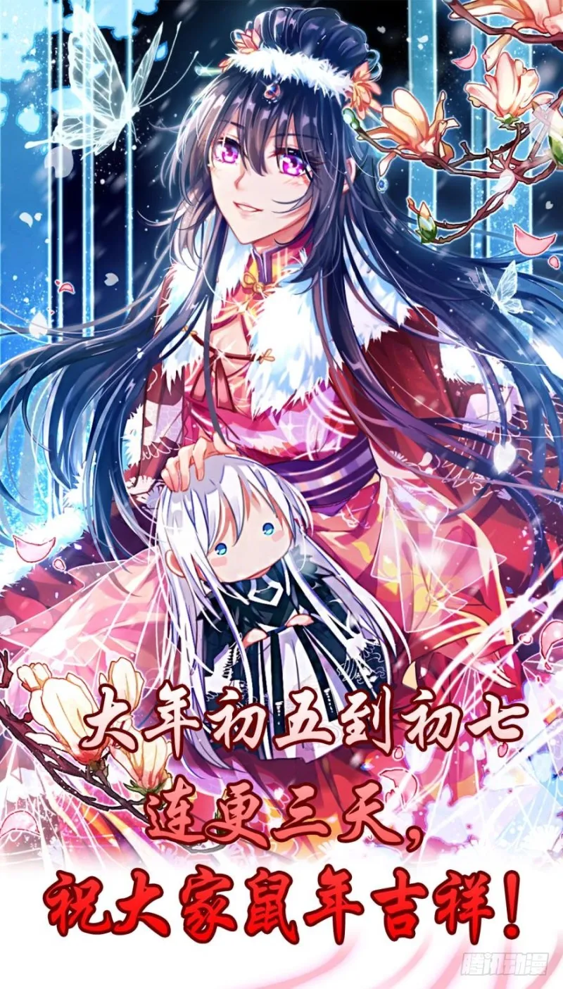 165：新夫君，进门！ 第1页